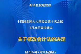 目标是谁？标晚：曼联希望未来能签下凯恩级别的前锋